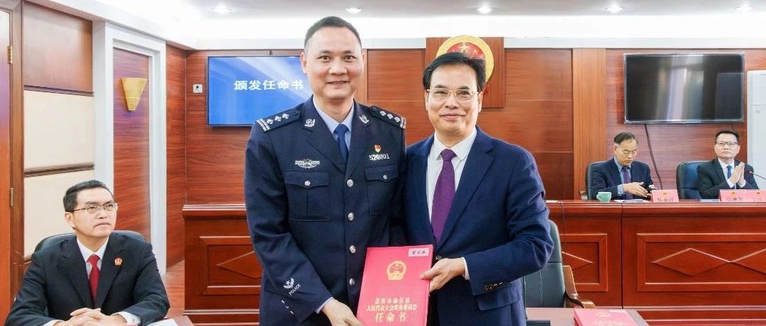 集美公安局新任领导推动警务工作迈上新台阶