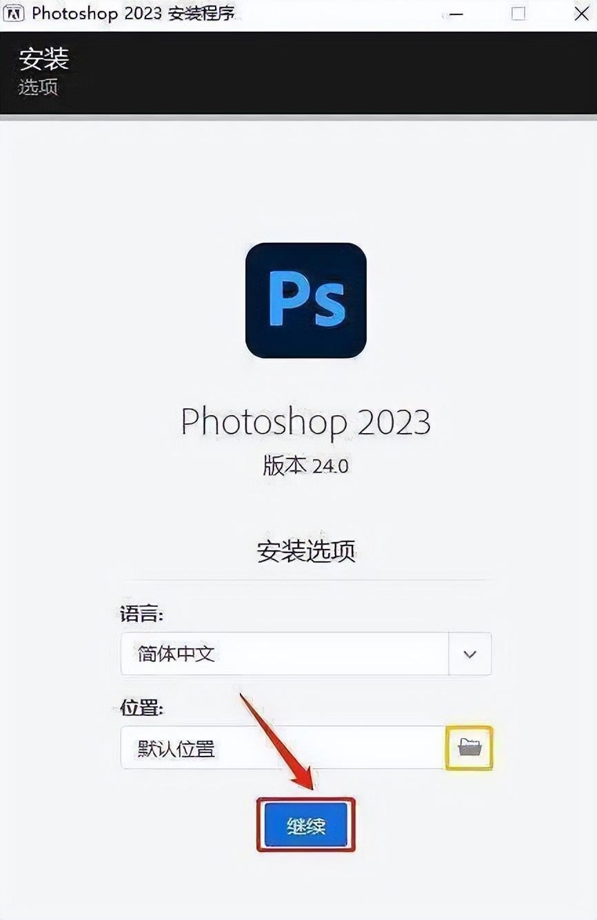 Photoshop最新版本的探索，下载与应用新功能